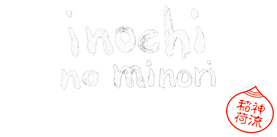 Earth Shinto